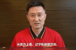 爱游戏官方-专访球队老板，展望球队未来发展的简单介绍