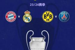 爱游戏娱乐-拜仁联赛积分高涨，逆袭杀入四强