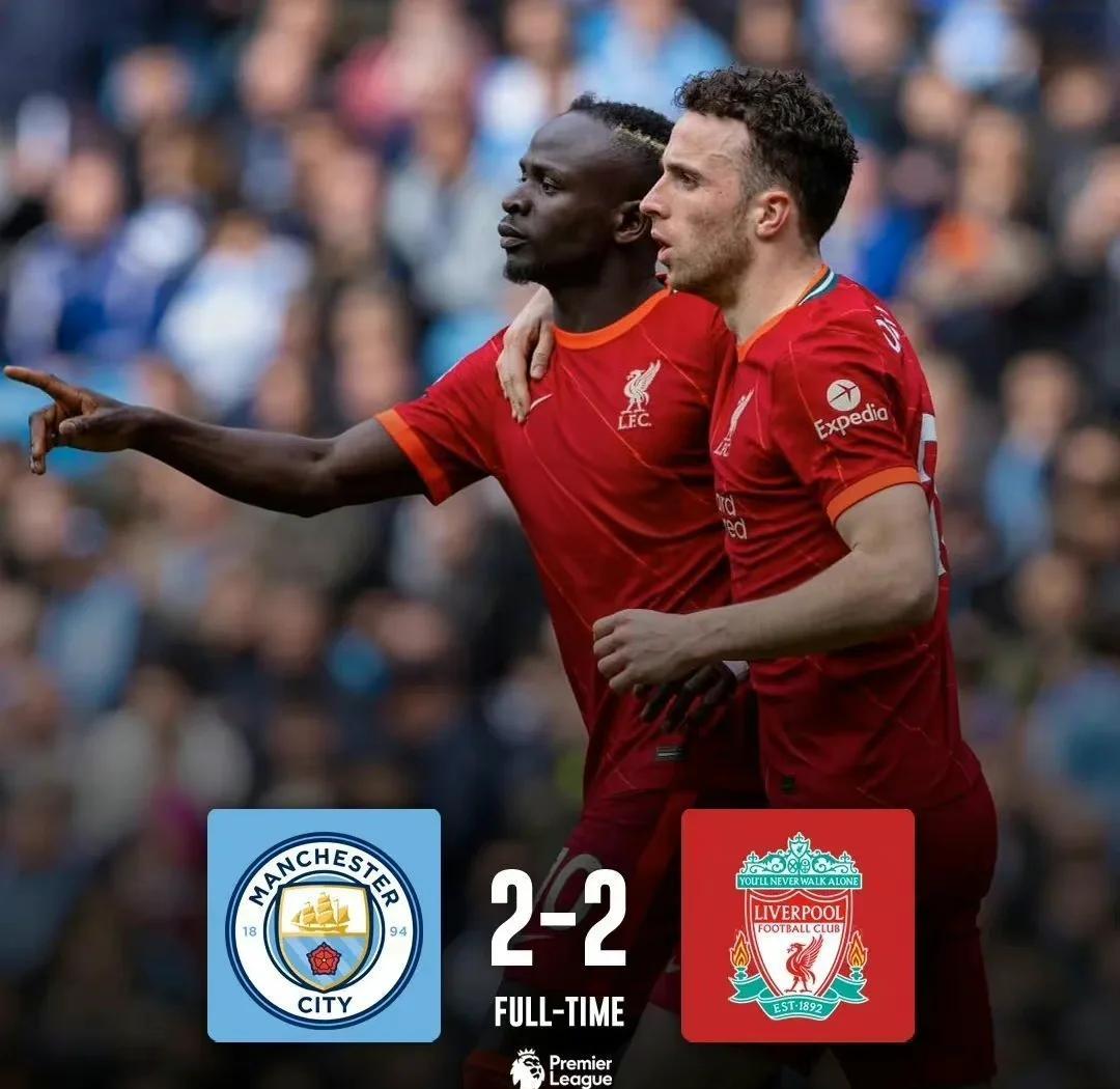 红蓝对决！利物浦vs皇马，双方实力均不可小觑