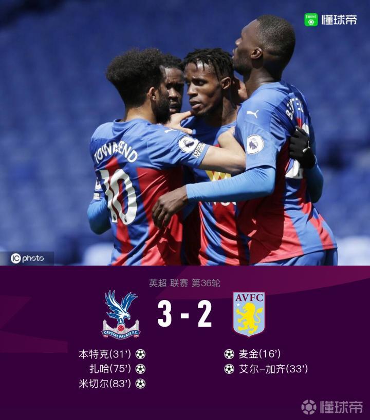 关于水晶宫坚持不懈，抵制对手逆转努力不懈的信息