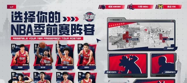 包含CBA联赛将恢复升降级制度，球迷热议未来赛季变化的词条