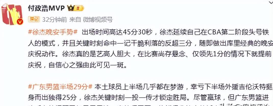 包含CBA联赛将恢复升降级制度，球迷热议未来赛季变化的词条