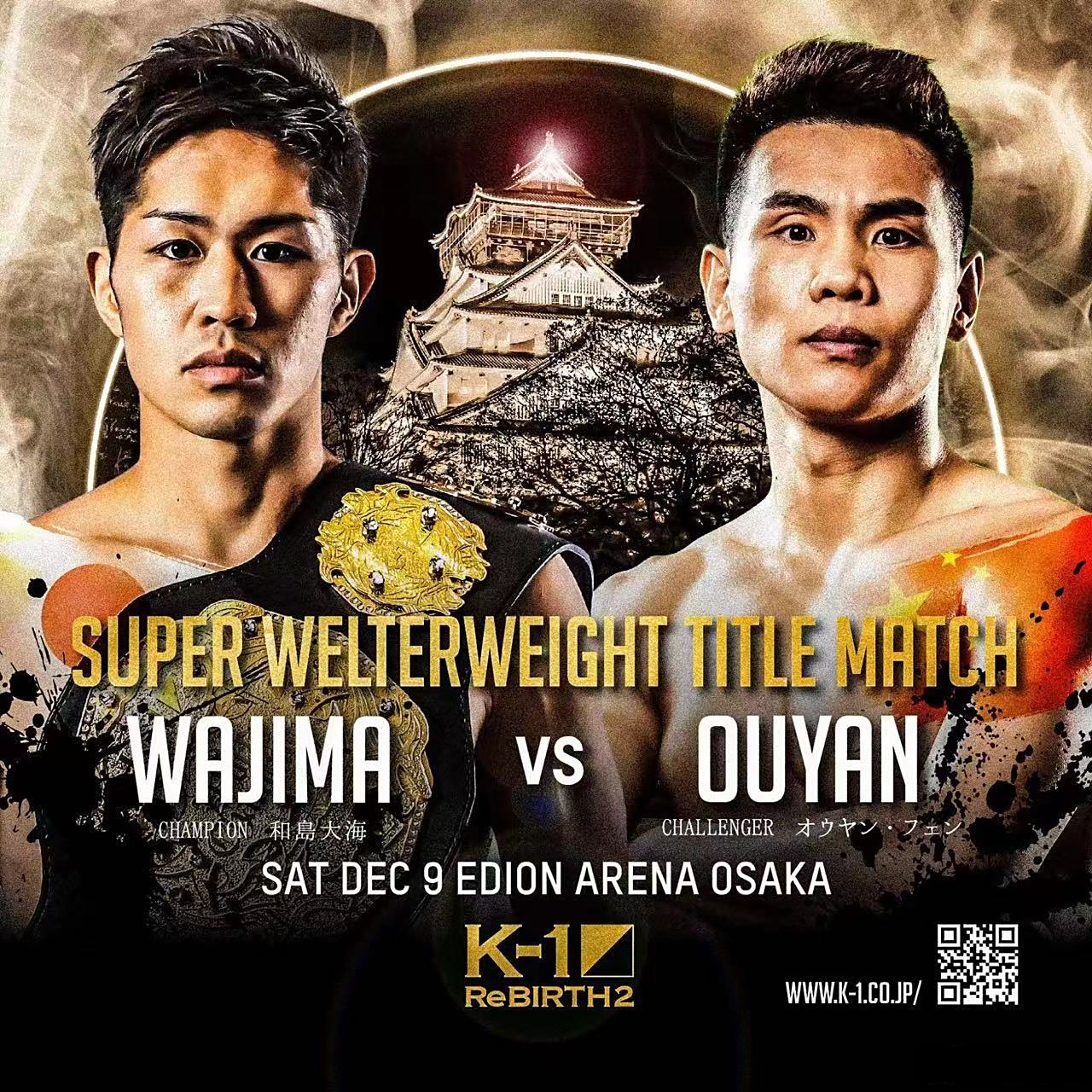 热血对决：多国球队角逐火爆的简单介绍