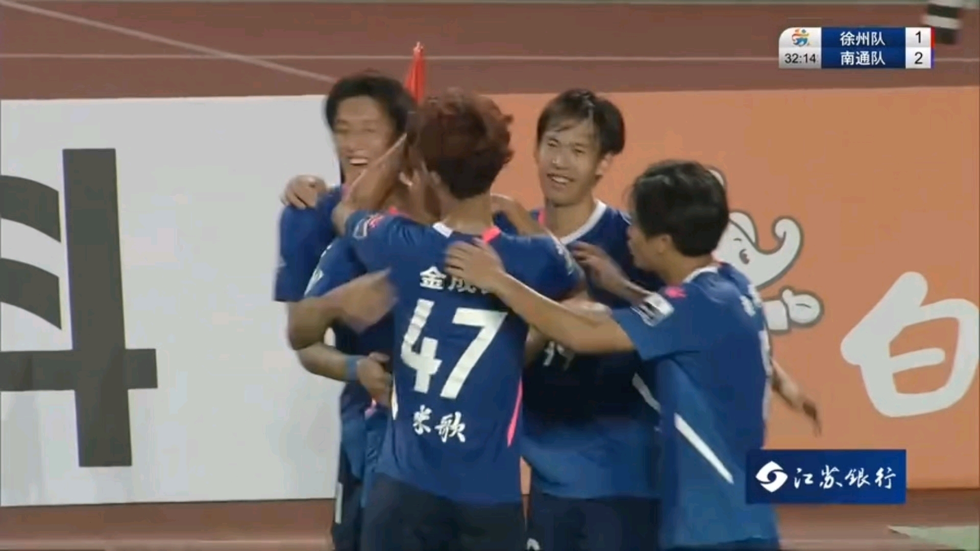 江苏队战术灵活取得连胜