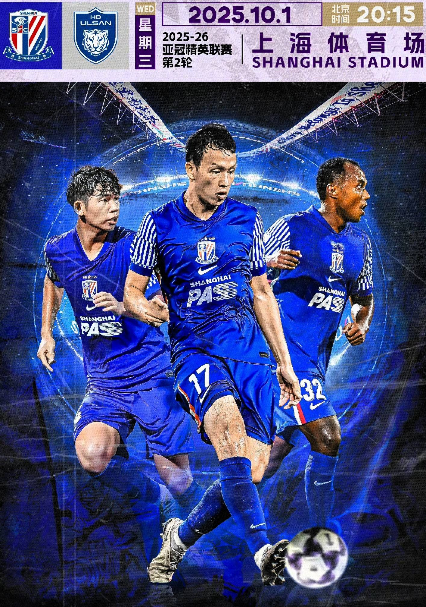 亚洲联赛:三甲争夺榜首位置胜负难分的简单介绍 亚洲联赛:三甲争夺榜首位置胜负难分的简单介绍