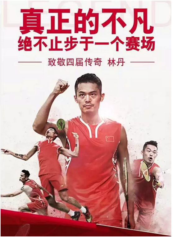 关于沸腾的赛场,唯有真正的冠军才能脱颖而出的信息 关于沸腾的赛场,唯有真正的冠军才能脱颖而出的信息